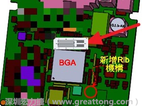 PCBA大講堂：BGA錫球裂開的機構(gòu)設(shè)計改善對策-深圳宏力捷