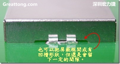 也可以考慮特別將屏蔽罩(SMT shielding clip)設(shè)計(jì)成有凹槽形狀來(lái)避開(kāi)屏蔽夾的地方，不過(guò)圖中的凹槽寬度與深度都有待改進(jìn)就是了。