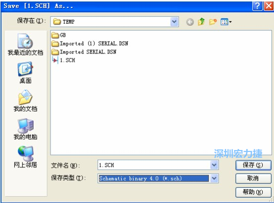 選擇菜單 File－Save AS，選擇 Schematic Binary 4.0 (*.Sch)，這就是 99Se 能夠打開的格式。