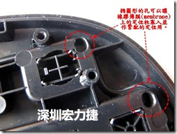 橢圓形的孔可以讓橡膠薄膜(membrane)上的定位柱塞入并作緊配的定位用。