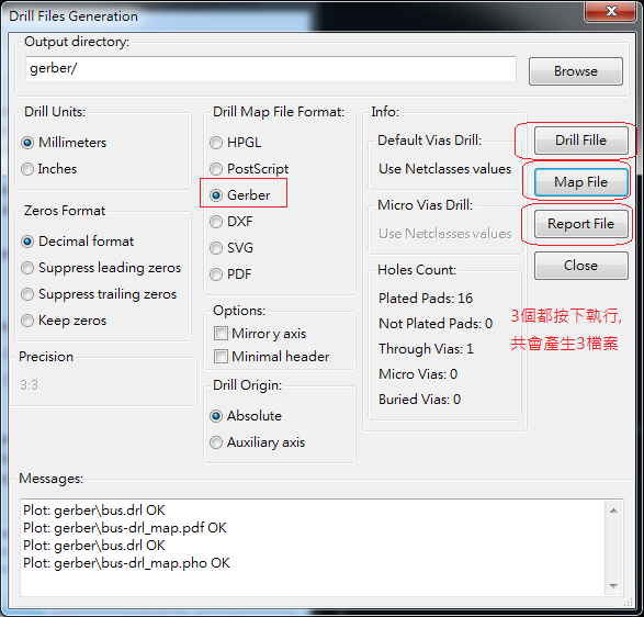 產(chǎn)生Drill File及 Map File 的Gerber 檔案，此會(huì)產(chǎn)生描述此PCB所用到的鉆孔的孔徑尺寸及鉆孔的座標(biāo)資訊。
