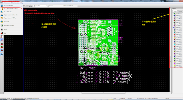 用Kicad 原生內(nèi)建的Gerb View軟件 (但不太好看!)