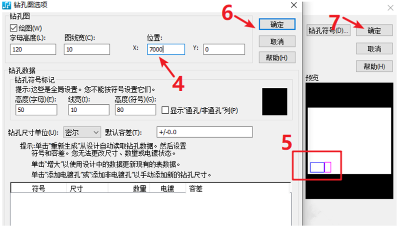 鉆孔圖（Drill Drawing）輸出：首選要看孔孔表是否疊在板上，如果疊起來了就需要調(diào)整