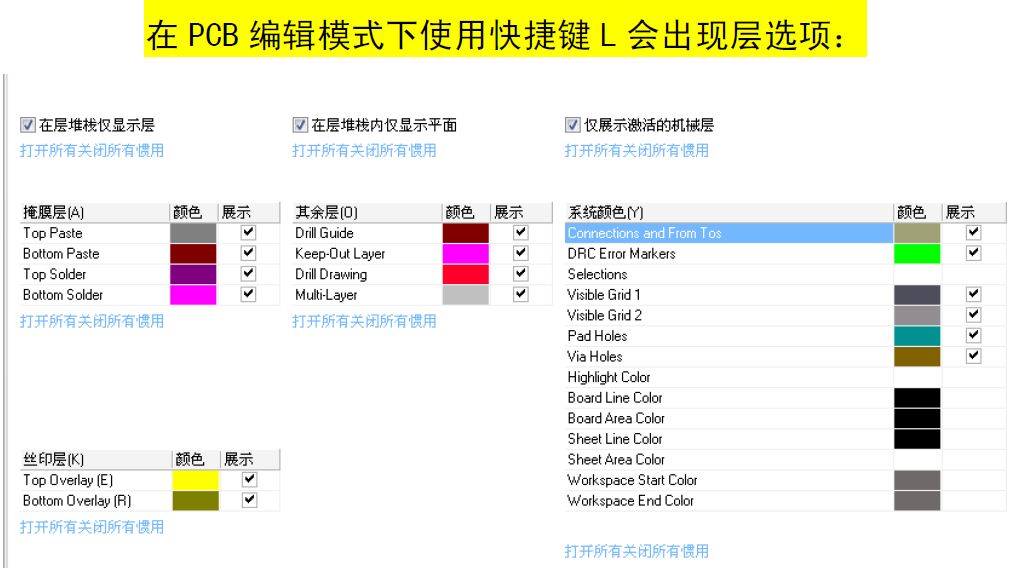 PCB設(shè)計(jì)的18種特殊走線畫(huà)法與技巧