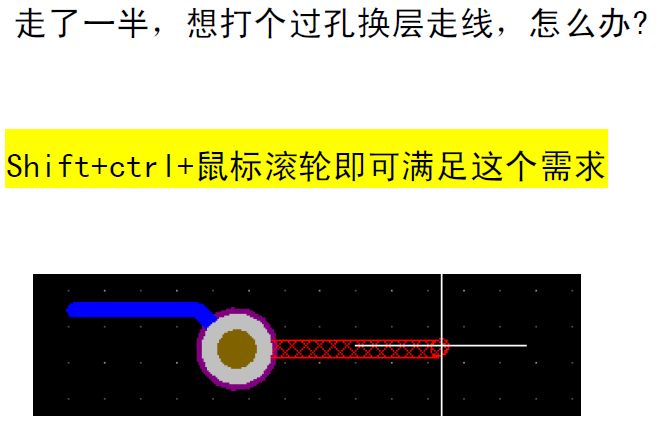 PCB設(shè)計(jì)的18種特殊走線畫(huà)法與技巧